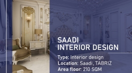 اتاق مستر کلاسیک سعدی