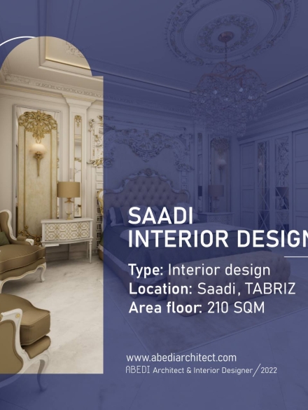 اتاق مستر کلاسیک سعدی