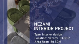 طراحی داخلی پروژه نظامی